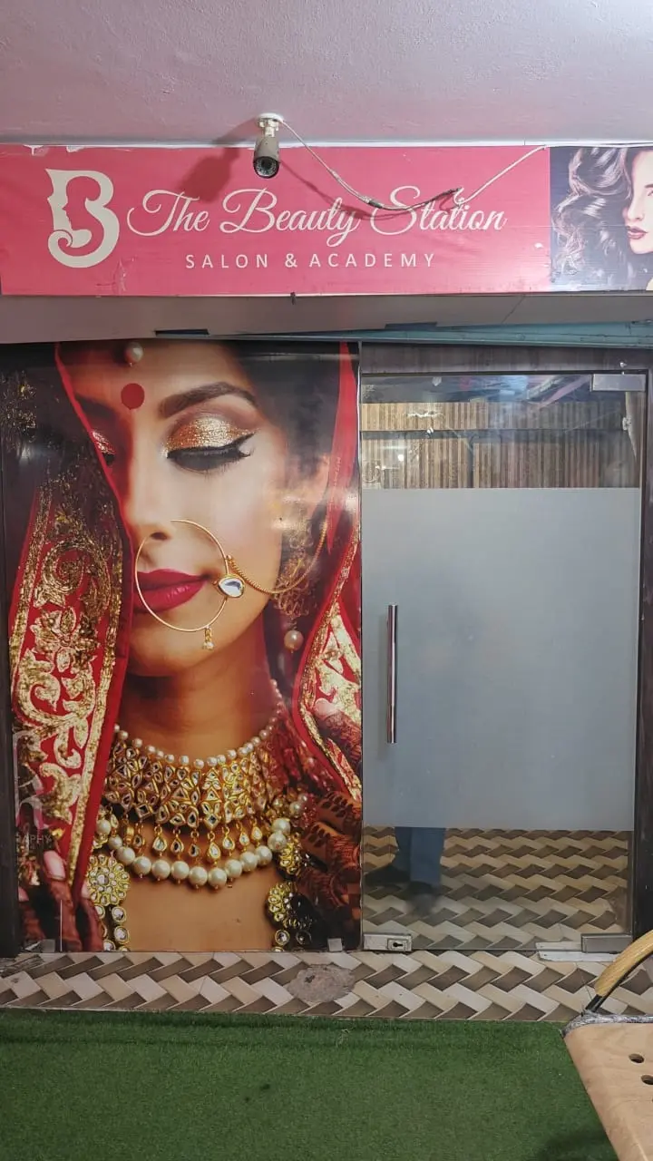 The Beauty Station Sunderpur Branch